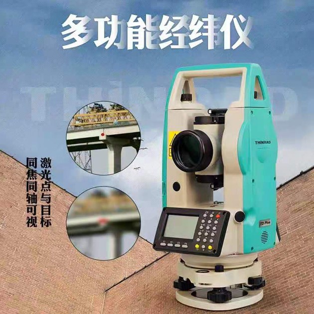测距经纬仪－3