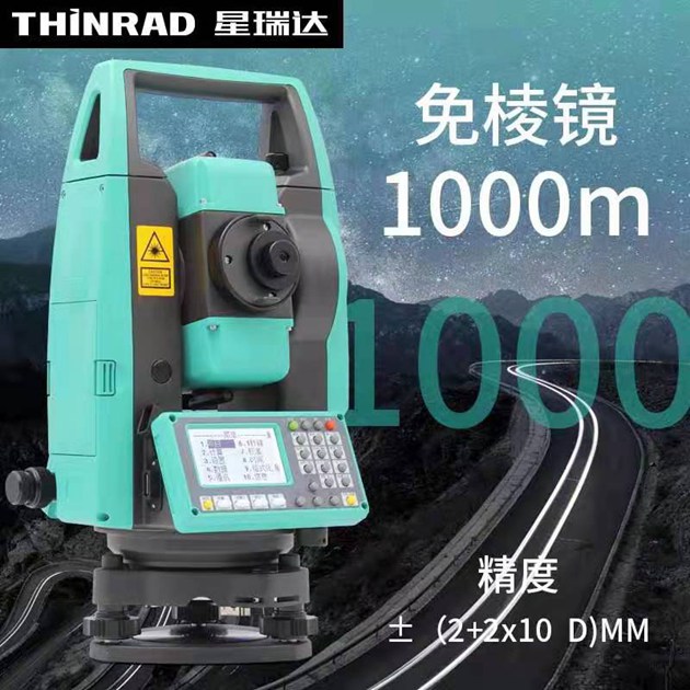 TTS102R10-2